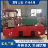 名舜6吨湿式制动防爆变频电机车
