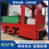名舜10吨大坡度齿轨防爆电机车